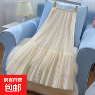 春夏季2025新款超仙釘珠時(shí)尚網(wǎng)紗半身裙a字百褶裙垂感中長(cháng)款裙子 1366優(yōu)雅杏【釘珠大擺裙】 L 推薦【115-125斤】