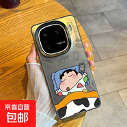 睡覺(jué)蠟筆小新適用IQOOZ10TurboPro手機殼Z9Turbo+新款I(lǐng)QOOZ10X/10 iQOO Z9 Turbo+ 鐳射彩色-黑色-TT63打哈欠蠟筆小新