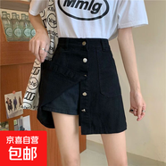 防走光有內襯黑色牛仔短裙女夏季薄款大碼胖mm高腰顯瘦A字半身裙 黑色牛仔短裙單件(有內襯) XL碼（建議115-125斤）