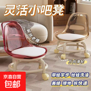 亞克力小凳子靜音帶萬(wàn)向輪兒童學(xué)步凳網(wǎng)紅小椅子滑輪矮凳浴室凳 顏色隨機