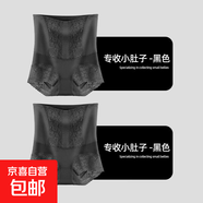 高腰收腹內褲提臀褲蕾絲收腰小肚子薄款無(wú)痕夏季打底褲塑形塑身女 【兩件裝】黑色+黑色-333 XL 【體重110-130斤】