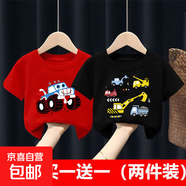 兒童短袖T恤男童夏裝新款中大童夏季短袖韓版兒童衣服純棉短T-SL 紅色越野車(chē)+黑色工程隊 120 cm