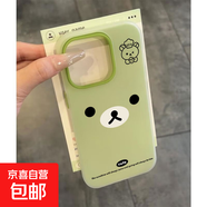 輕松熊適用iphone16PRO手機殼蘋(píng)果15/14/13可愛(ài)12/11磨砂防摔套 橄欖綠-LIYIQ370輕松熊 IPHONE11PROMAX