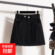 半身裙女潮夏季2025新款高腰顯瘦黑色包臀短裙新款小個(gè)子a字裙子 螞蟻5338黑色 M