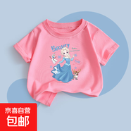 男女童短袖t恤夏兒童卡通半袖上衣2025新款小童寶寶100%純棉T恤潮 粉色-愛(ài)莎公主 110