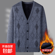 中老年人男士開(kāi)衫毛衣春秋季針織衫爸爸冬裝內(nèi)穿爺爺加絨加厚外套 8975淺灰色（加絨加厚） XL 【推薦體重125-150斤】