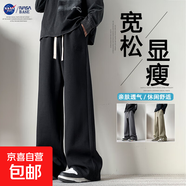 NASA BASE美式直筒褲男士秋季潮牌寬松加肥加大碼闊腿長(cháng)褲休閑褲 A108-黑色 8XL