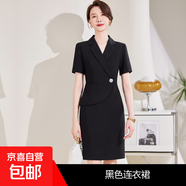 職業(yè)套裝女春夏短袖高端時(shí)尚連衣裙氣質(zhì)OL工裝前臺(tái)正裝工作服西裝 黑色 連衣裙（X069） M
