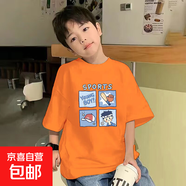 兒童裝男童夏裝短袖T恤2025新款中大童夏季夏款男孩純棉上衣洋氣 橙色 2101 160