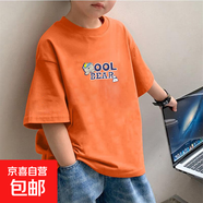 男童短袖t恤2025新款男孩夏季純棉半袖中大兒童裝夏裝上衣服潮酷 2070橙色 150