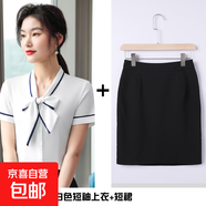 灰色蝴蝶結(jié)短袖白襯衫職業(yè)套裝女酒店空姐餐飲服務(wù)員工作服夏季 白色襯衫+黑色半身裙（AS6972） XL
