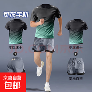 田徑跑步運動套裝男健身衣服裝備馬拉松訓(xùn)練速干衣夏季二合一短褲 灰綠套裝 灰107+綠40 XL 【建議110-130斤】
