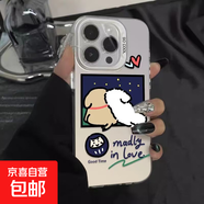 相框情侶狗適用蘋果iphone手機(jī)殼軟創(chuàng)意全包網(wǎng)紅潮牌ins男女彩銀殼防摔防護(hù) 白色相框情侶狗2 蘋果13