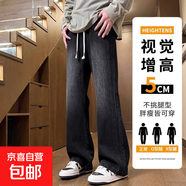微喇牛仔褲男款春秋季復古美式休閑長褲男青少年春裝直筒闊腿褲子 10923-9851碳黑 3XL