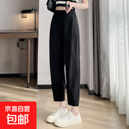 女裝冰絲速干休閑褲女2025春夏季寬松新款高腰薄款九分哈倫褲褲子 黑色 XL