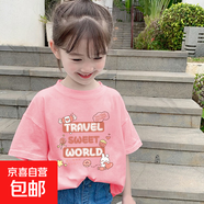 2025新款純棉兒童上衣女童短袖t恤童裝大童衣服女孩半袖夏裝印花 粉色 2118 160