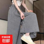 寬松慵懶風(fēng)格子褲女夏季松緊腰休閑九分闊腿褲垂感a字大擺喇叭褲 黑白格 黑白格 M M【建議80-100斤】