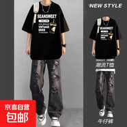 痞帥夏季男生套裝學(xué)生青少年港風(fēng)潮流短袖t恤搭配牛仔褲男裝一套 T72黑+K192黑褲 高品質(zhì)棉T S 建議70-90斤