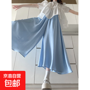 纖怡嬌白色冰絲裙褲女夏季薄款高腰垂感百褶半身長(cháng)裙休閑小個(gè)子闊 藍色 M M