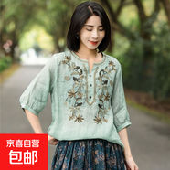 媽媽夏裝棉麻上衣女年輕T恤洋氣繡花襯衫民族風(fēng)寬松大碼國(guó)風(fēng)小衫 640-綠色 2XL 【建議125-145斤】