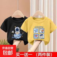 純棉男童夏季短袖T恤衣服兒童夏裝童裝半袖上衣休閑韓版寶寶衣服 黑色2124+黃色2101 140