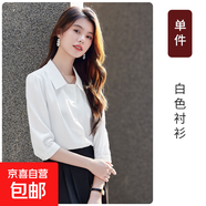 高端通勤白襯衫女春夏2025新款正裝七分袖輕奢高級(jí)感百搭時(shí)尚 白色 單件襯衫（N25602） L