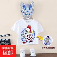 夏天衣服男童夏裝套裝2025新款寶寶夏季兒童短袖小男孩薄款潮帥 PY-2565亮片奧特T恤+面具-白色 120 建議身高110-120cm