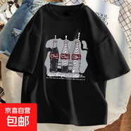 2025夏季新款短袖t恤女2025夏季寬松學(xué)生韓版半袖百搭上衣ins上衣 快樂(lè )翻倍圓領(lǐng)短T黑色 4XL