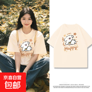 黑色短袖女t恤夏2025夏季220克純棉半袖大碼女裝胖mm寬松上衣Y 2184杏色(擺拍小白) XL