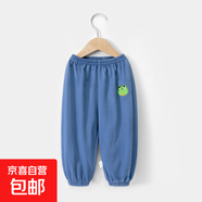 幼兒童防蚊褲夏季男童女童純棉透氣束腳褲薄款休閑運(yùn)動(dòng)褲清爽透氣 青蛙 90 cm推薦身高80-88cm