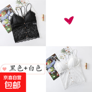 性感美背外穿內(nèi)衣夏季薄款透氣帶胸墊一體式無痕蕾絲掛脖吊帶背心 黑色+白色-優(yōu)惠2件裝 XL (建議125-145斤)
