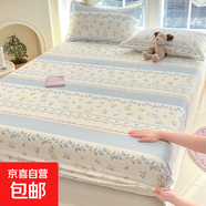 2025新款床笠單件純棉全棉全包床墊罩防潮防滑床單床套罩四季通用 棉立方-花寵樂(lè )章藍【吸濕透氣】 135*200cm單床笠