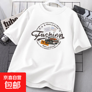 220克純棉卡通印花短袖夏季半袖t恤男女2025休閑寬松上衣B701YL 1910白色 自由飛馳 2XL