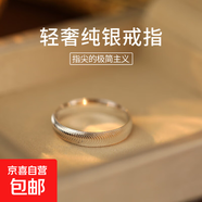 925純銀拉絲波紋戒指高級感超閃車花貓眼指環(huán)女新款ins素圈食指戒 白金色-美碼7號/港碼16號 無規(guī)格