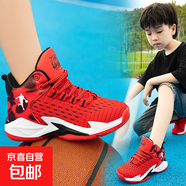 兒童籃球鞋2025新款夏季男童軟底運動鞋網(wǎng)面透氣中大童男孩球鞋 紅色 37