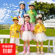 六一兒童演出服舞蹈服幼兒園班服運(yùn)動(dòng)會(huì)啦啦隊(duì)表演服 女童粉色套裝+粉色三角巾+水粉襪 160