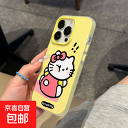 胖胖凱蒂適用iphone16PRO手機殼蘋果15/14/13可愛12/11磨砂防摔套 黃色-LIYIQ369胖胖凱蒂 IPHONE6/IPHONE7/IPHONE8