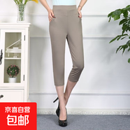 七分打底褲女外穿夏季高腰彈力緊身顯瘦薄款中年媽媽鉛筆 卡其色 輕薄 2XL 推薦105-120斤