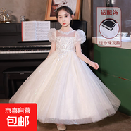女童禮服花童婚禮小女孩公主裙兒童主持人鋼琴演奏表演高端演出服 2319香檳色-長裙（送珍珠發(fā)箍） 130 【建議40-46斤】