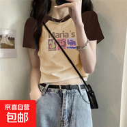 純棉短款撞色短袖t恤女夏季2025新款內(nèi)搭體恤辣妹外穿插肩上衣038 0241純杏拼黑 L 建議100-115斤