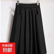 2025夏季新款女裝松緊腰半身裙顯瘦遮肉中長(cháng)款高腰A字裙休閑群 黑色 #6611 L