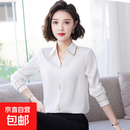 雪紡襯衫女長袖2025春秋新款緞面打底衫寬松百搭高檔襯衫女 白色 M
