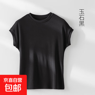 【阿瑪尼制造商】2025夏季新款莫代爾優(yōu)雅短袖T顯瘦圓領(lǐng)短袖 玉石黑 XL 120-135斤