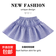 女童白色半身裙百褶短裙兒童寶寶蓬蓬裙公主裙夏裝 4436紫色 130 130cm