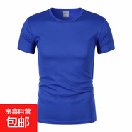 夏季速干短袖圓領(lǐng)戶(hù)外T恤定制短袖跑步衣休閑健身工作服 1012網(wǎng)眼-寶藍色  S