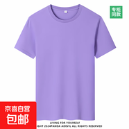 夏季純棉短袖男女同款寬松休閑短袖T恤情侶潮流百搭ins圓領半袖 紫色 5XL 200-215斤