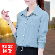 雪紡襯衫女長袖2025春夏新款洋氣寬松大碼洋氣上衣時(shí)尚休閑短袖衫 淺藍(lán)長袖 3XL