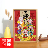 財神爺指誰(shuí)誰(shuí)發(fā)財相框擺臺辦公室桌面發(fā)財擺件裝飾畫(huà)個(gè)性可擺可掛 五福臨門(mén)（財神） 10寸