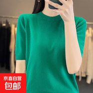 薄款短袖T恤寬松一字領背心春季新款套頭打底衫 祖母綠 M （105-115斤）