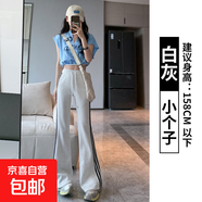 條紋微喇運(yùn)動(dòng)褲子女2025夏季新款馬蹄褲高腰寬松顯瘦休閑闊腿褲女 白灰-小個(gè)子【有口袋-貝貝棉】 S 【75-90斤】